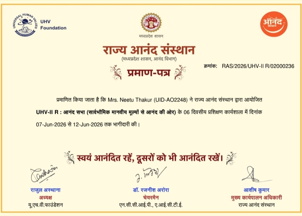 बालिका शिक्षा कार्यक्रम