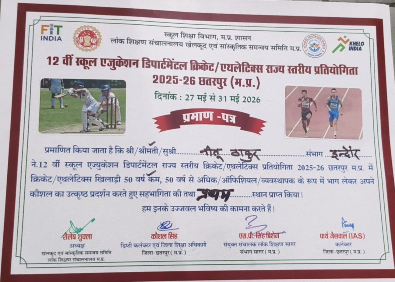 कार्य फोटो 1