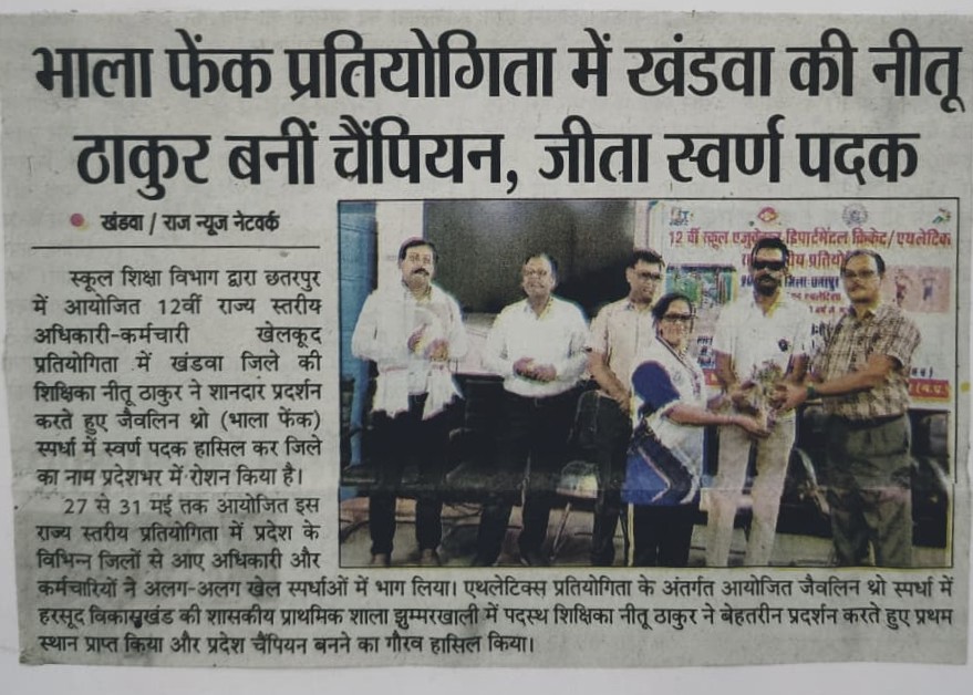 पुरस्कार फोटो 1